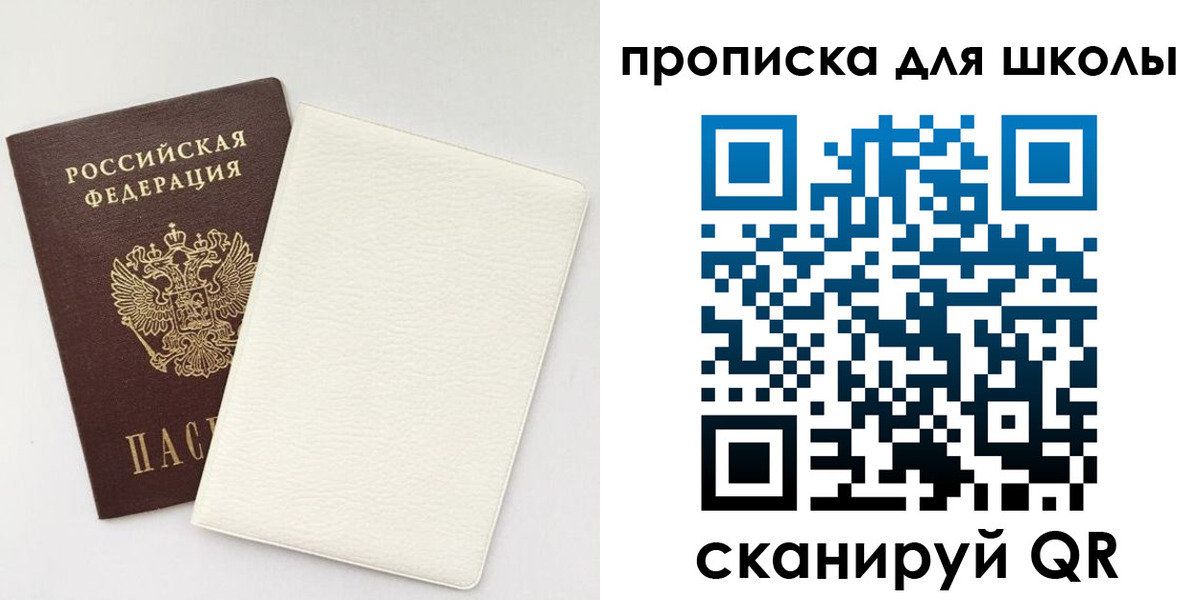 регистрация в Волжске