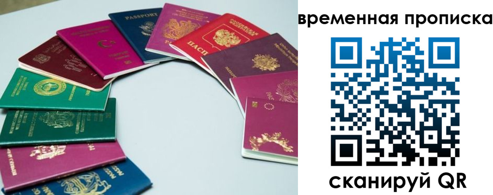 найти адрес прописки в Волжске